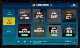 飞车手游爆料最新公告,全新版本即将上线，精彩活动等你来战！