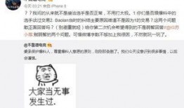 衡水吃瓜最新事件爆料,揭秘背后惊人真相